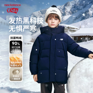 New Balance nb童装儿童男女立领连帽中长款羽绒服外套ND7PF4Z163