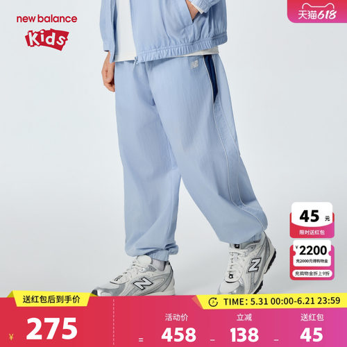 New Balance nb童装儿童男女26年春季新款束脚宽松长裤ND7TG26143