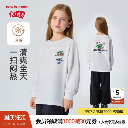 New Balance nb童装儿童男女26年春新款户外主题T恤ND7DG12043