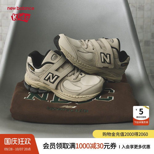 缓震不易滑倒 稳固护足 网面柔润 复古