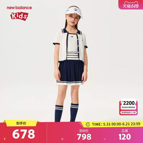 New Balance nb童装女童夏轻薄针织吊带短袖短裙三件套ND2TG21242