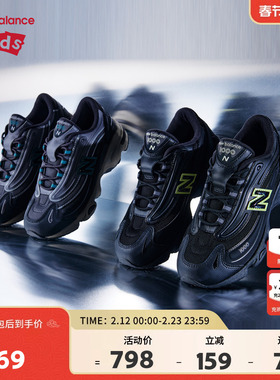 New Balance nb童鞋中童男女4-7岁春秋黑色网面运动鞋PV1000JB