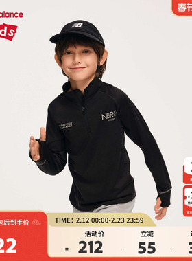 New Balance nb童装男女儿童春季新款半拉链运动服T恤ND7DF1Z083