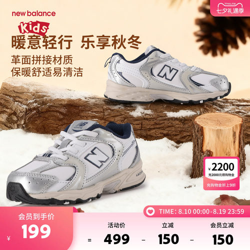 网面轻盈 缓震 潮流 脚感柔软 不易打滑