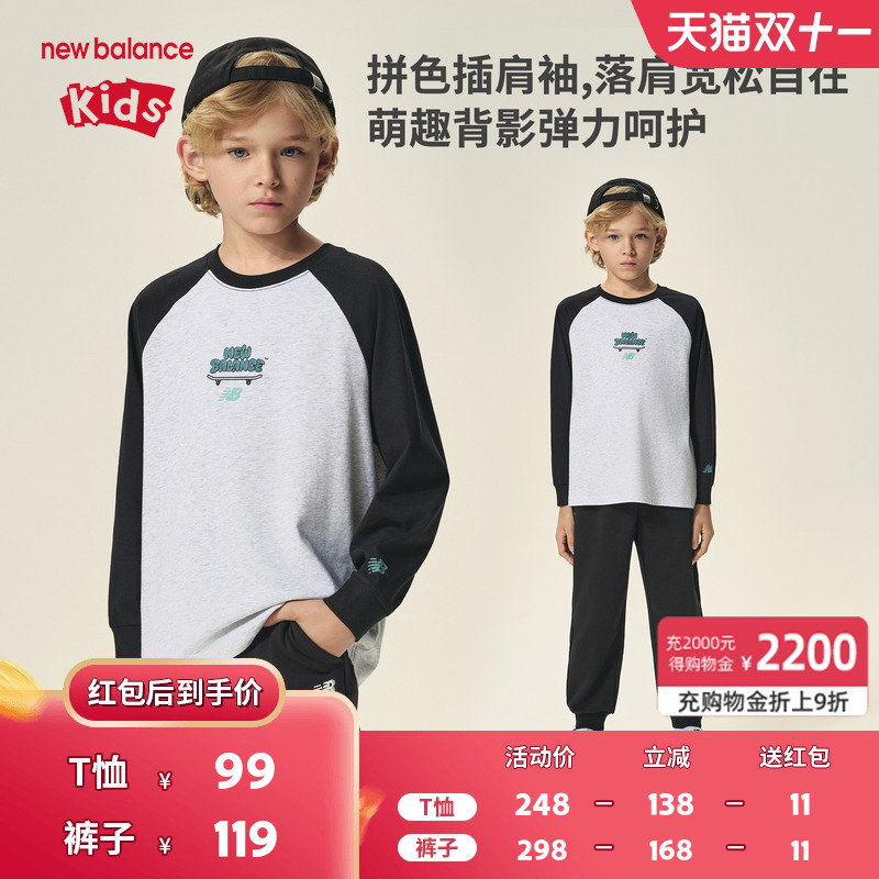 nb男女童舒适透气宽松插肩袖T恤
