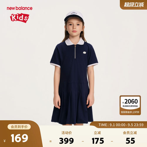 New Balance nb童装儿童女童夏季新款裙子百褶连衣裙ND7KF2E182