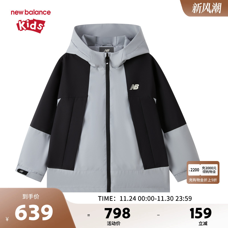 New Balance nb童装儿童男女26年春新款连帽休闲外套ND7AG61083