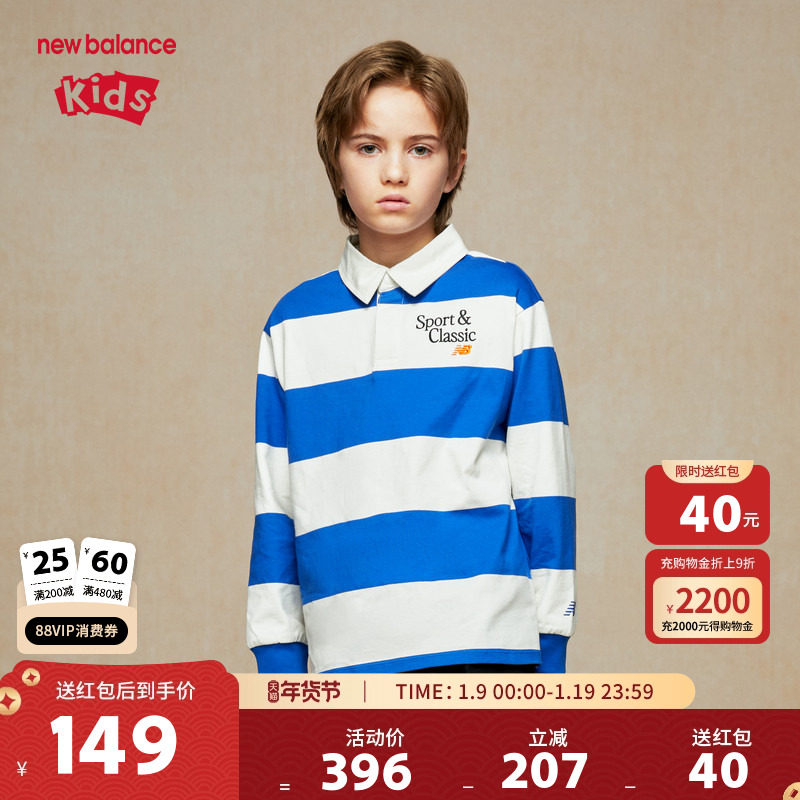 New Balance nb儿童春秋新款男女时尚舒适翻领套头卫衣ND7ZE32063