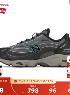 New Balance nb童鞋儿童男女4-7岁中童秋密网潮酷运动鞋PV1000JJ