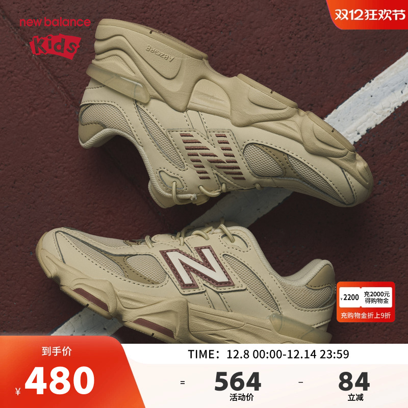 New Balance nb童鞋男女4-7岁中童春秋小象蹄缓震休闲鞋PV9060GC