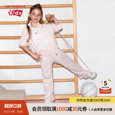 New Balance nb童装女童时尚立领长袖休闲长裤甜美套装ND2VG34152