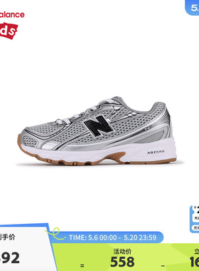 New Balance nb童鞋4-7岁中童春夏网面透气缓震运动鞋PZ740GB