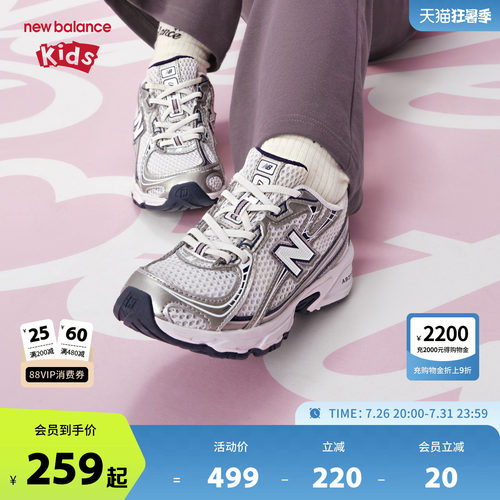 New Balance nb童鞋儿童男女大中小童新款网面潮酷缓震运动鞋740