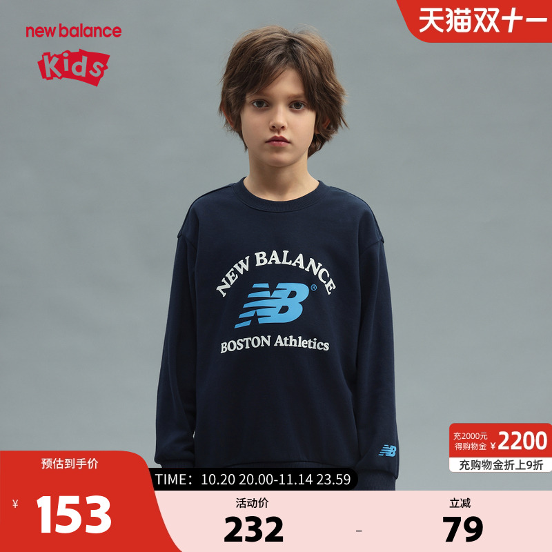 New Balance nb童装男女儿童新款2025运动休闲套头卫衣ND7CF1Z053