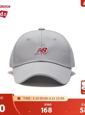 New Balance nb儿童男女新款时尚棒球帽休闲舒适鸭舌帽ND8QE3E023