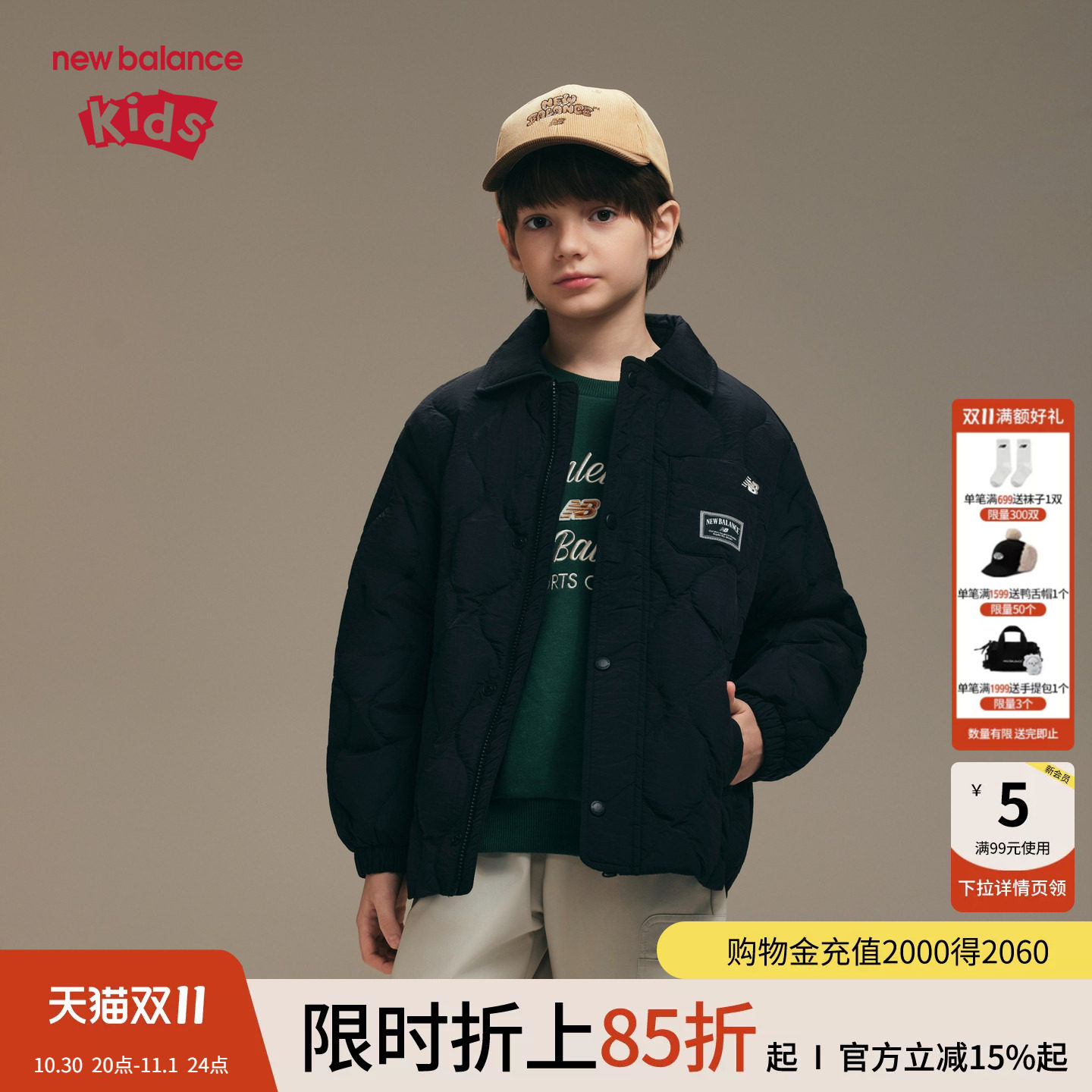 New Balance nb童装男女秋冬圆领加绒套头卫衣ND7ZF4E043