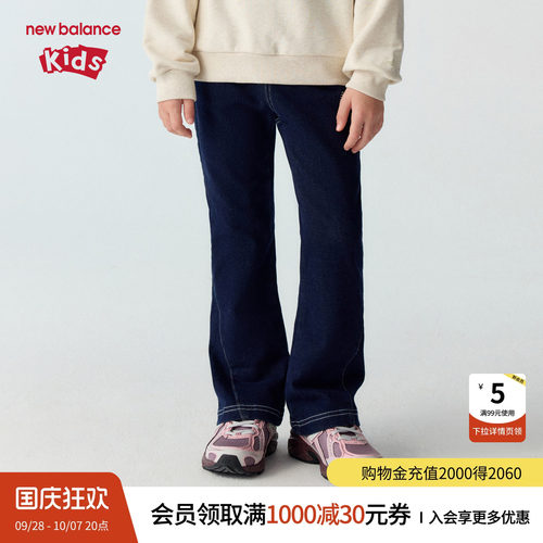 NewBalance女童牛仔休闲裤