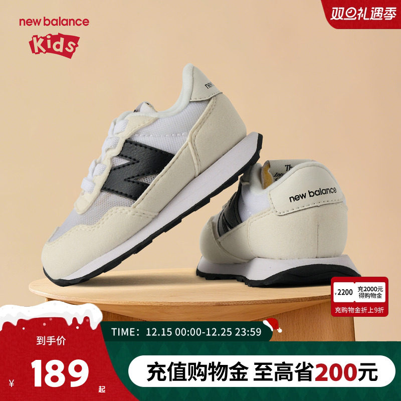 New Balance nb童鞋儿童男女孩透气舒适婴幼童运动休闲鞋237DEP