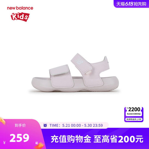 New Balance nb童鞋男女童0-4岁小童夏季轻盈魔术贴沙滩凉鞋I6330