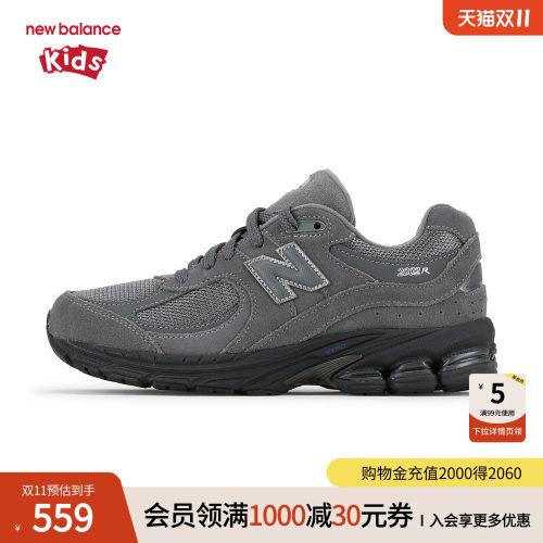 NewBalance男女童潮酷运动鞋
