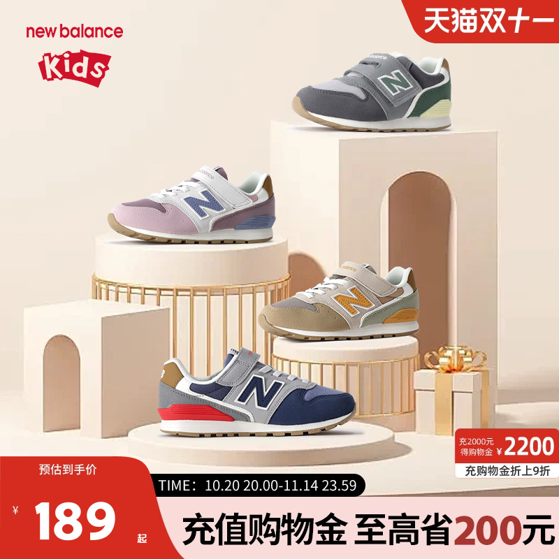 New Balance nb童鞋儿童0-4-7-14岁秋季拼接透气休闲运动鞋996