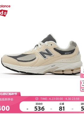 New Balance nb童鞋男女7-14岁大童秋冬密网缓震运动鞋GC2002FA