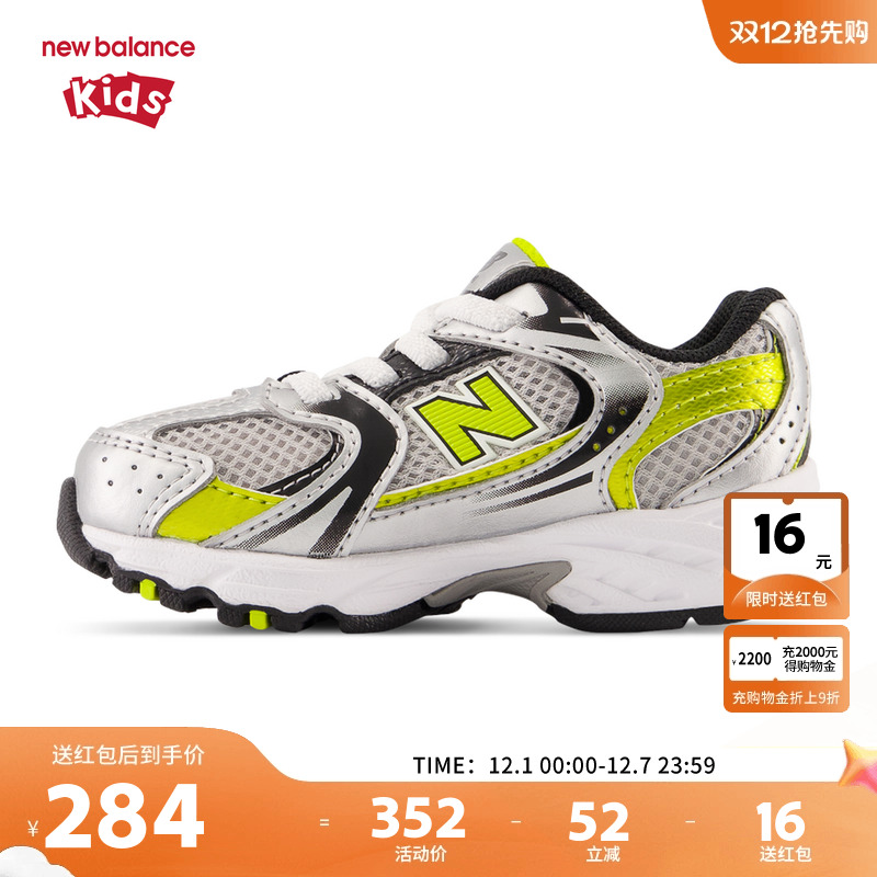 New Balance nb童鞋男女0-4岁小童拼接缓震网面运动鞋IZ530SA1