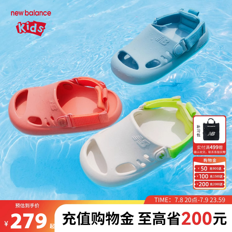 New Balance nb童鞋儿童男女夏季新款一鞋两穿包头休闲凉鞋K8811