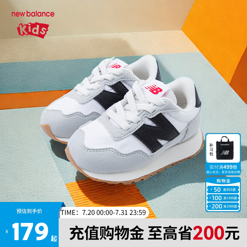 New Balance nb童鞋0-4-7岁婴幼儿童夏季舒适学步鞋运动休闲鞋237