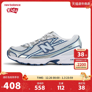 7岁中童防滑网面缓震运动鞋 New 儿童男女4 nb童鞋 PZ740LB Balance