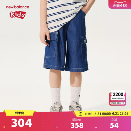 New Balance nb童装男女童26年夏季新款休闲牛仔短裤ND7VG21163