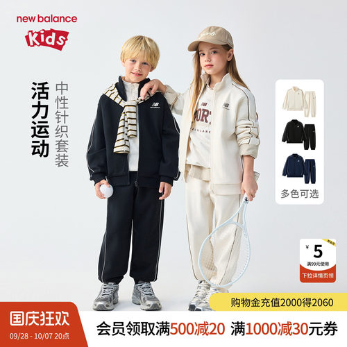 撞色潮流 针织弹软 宽松版型