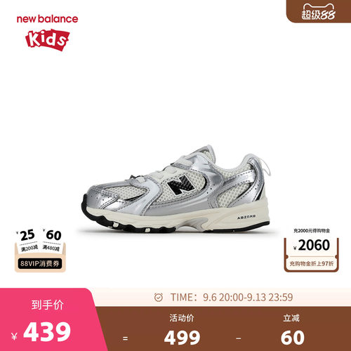 New Balance nb童鞋0-4岁小童拼接大网眼透气缓震休闲鞋I5307YF