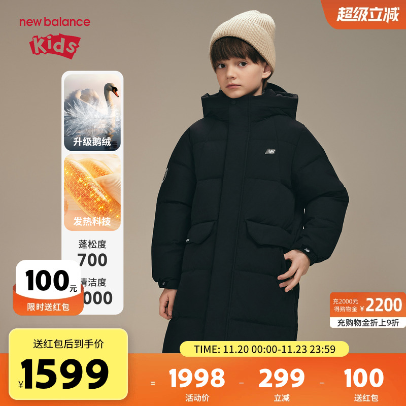 NB鹅绒中长款时尚休闲连帽羽绒服