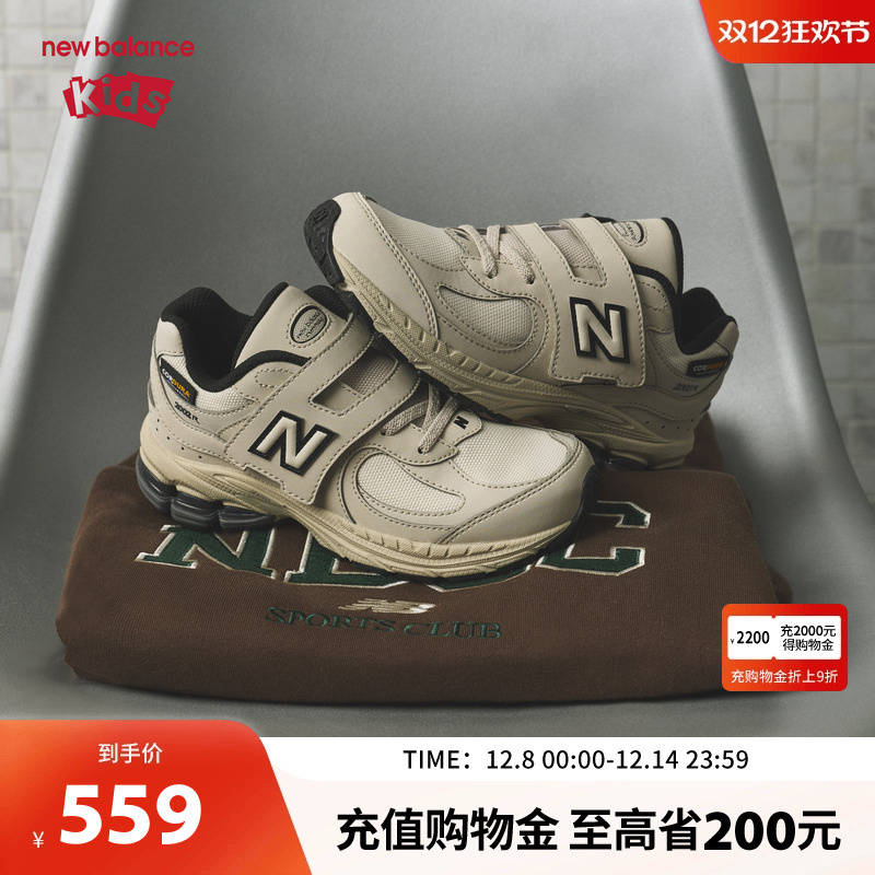 New Balance nb童鞋男女4-7岁中童秋冬密网缓震运动鞋PV2002PM
