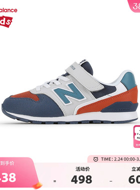 New Balance nb童鞋4-14岁中大童男女26年新款拼色休闲鞋Y9963XK