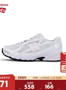 New Balance nb童鞋儿童男女4-7岁中童大网眼透气运动鞋PZ740PK