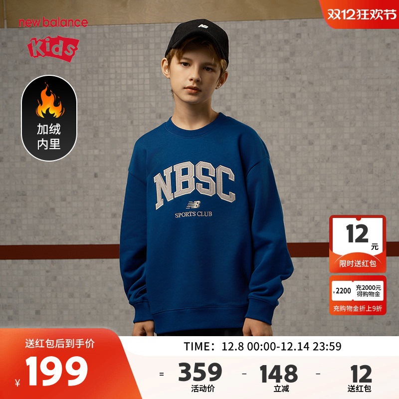 New Balance nb童装男女儿童新款休闲保暖运动套头卫衣ND7ZE45073
