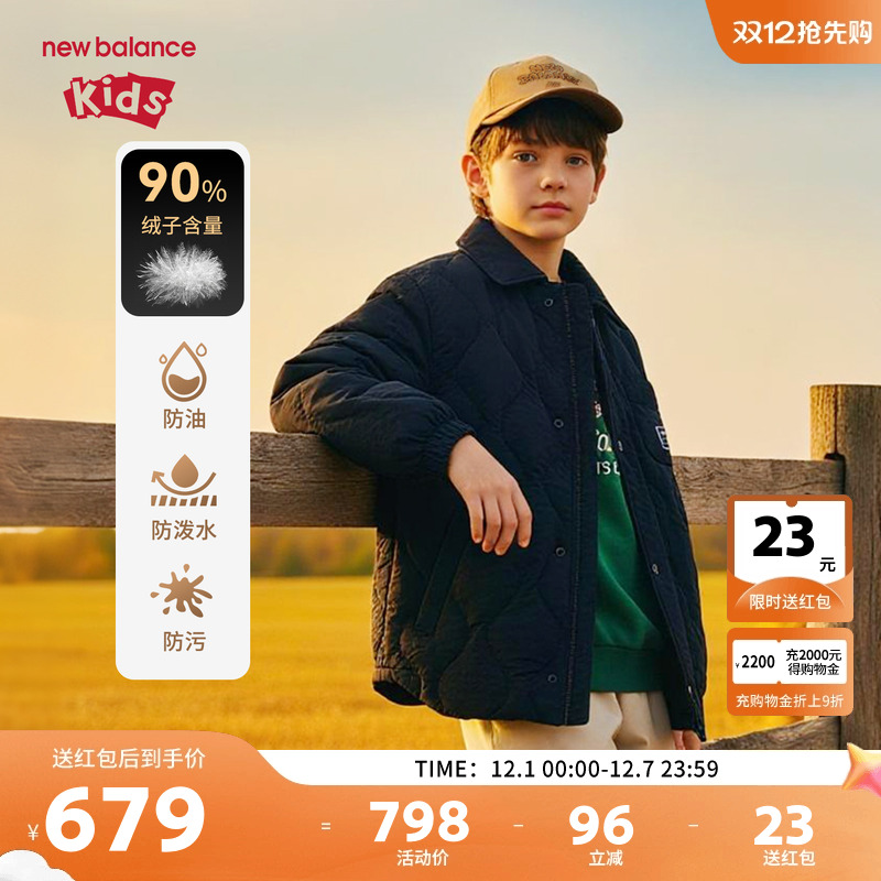 New Balance nb童装儿童男女新款翻领秋冬轻薄款羽绒服ND7PF4E023
