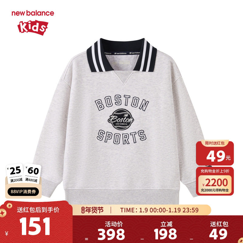 New Balance nb儿童男女童新款学院风条纹翻领加绒卫衣ND7ZF4Z213