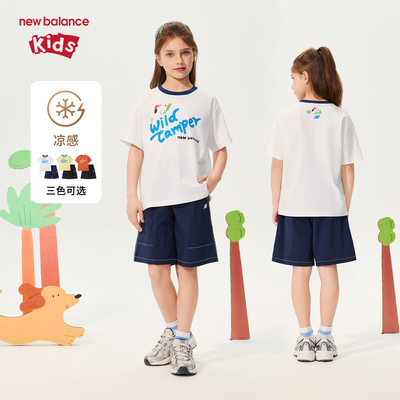 【凉感】New Balance nb童装男女童26年夏T恤短裤套装ND2SG2V063