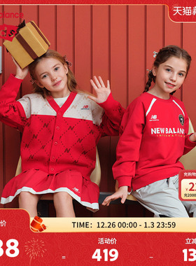 New Balance nb童装儿童男女红色潮流时尚舒适针织衫ND7IE1A033