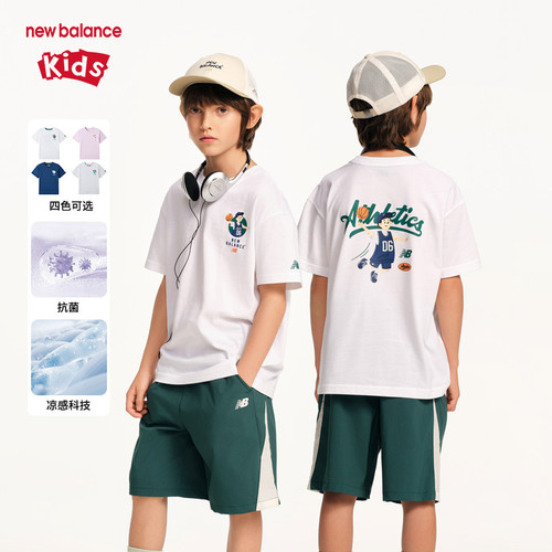 【凉感】New Balance nb童装儿童新款抗菌透气短袖T恤ND7EF24043
