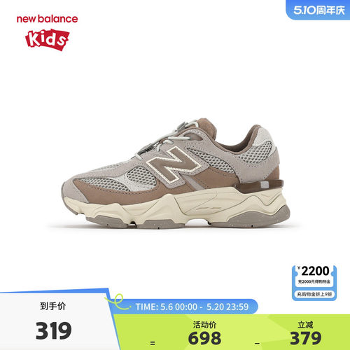 New Balance nb童鞋儿童男女4-7岁中童小象蹄舒适运动鞋PV9060EX