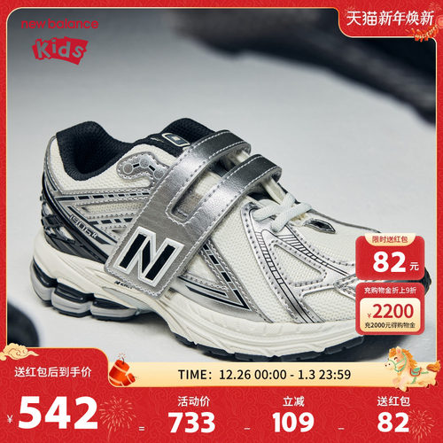 New Balance nb童鞋儿童男女7-14岁大童秋复古网面休闲鞋GC1906ER