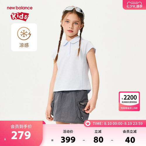 【凉感】New Balance nb童装女童夏季小飞袖翻领T恤ND7EG24112