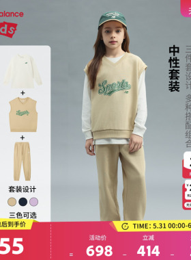 New Balance nb童装男女儿童春秋T恤背心长裤三件套装ND2TF3Z033