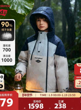 【防泼水】New Balance nb童装男女儿童套头连帽羽绒服ND7PF41103