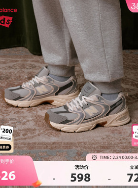 New Balance nb童鞋儿童男女7-14岁大童秋新品缓震运动鞋GR530UK