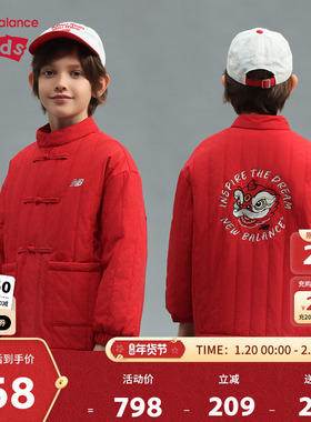 New Balance nb童装男女儿童26年红色中式拜年棉服外套ND7AG6R163